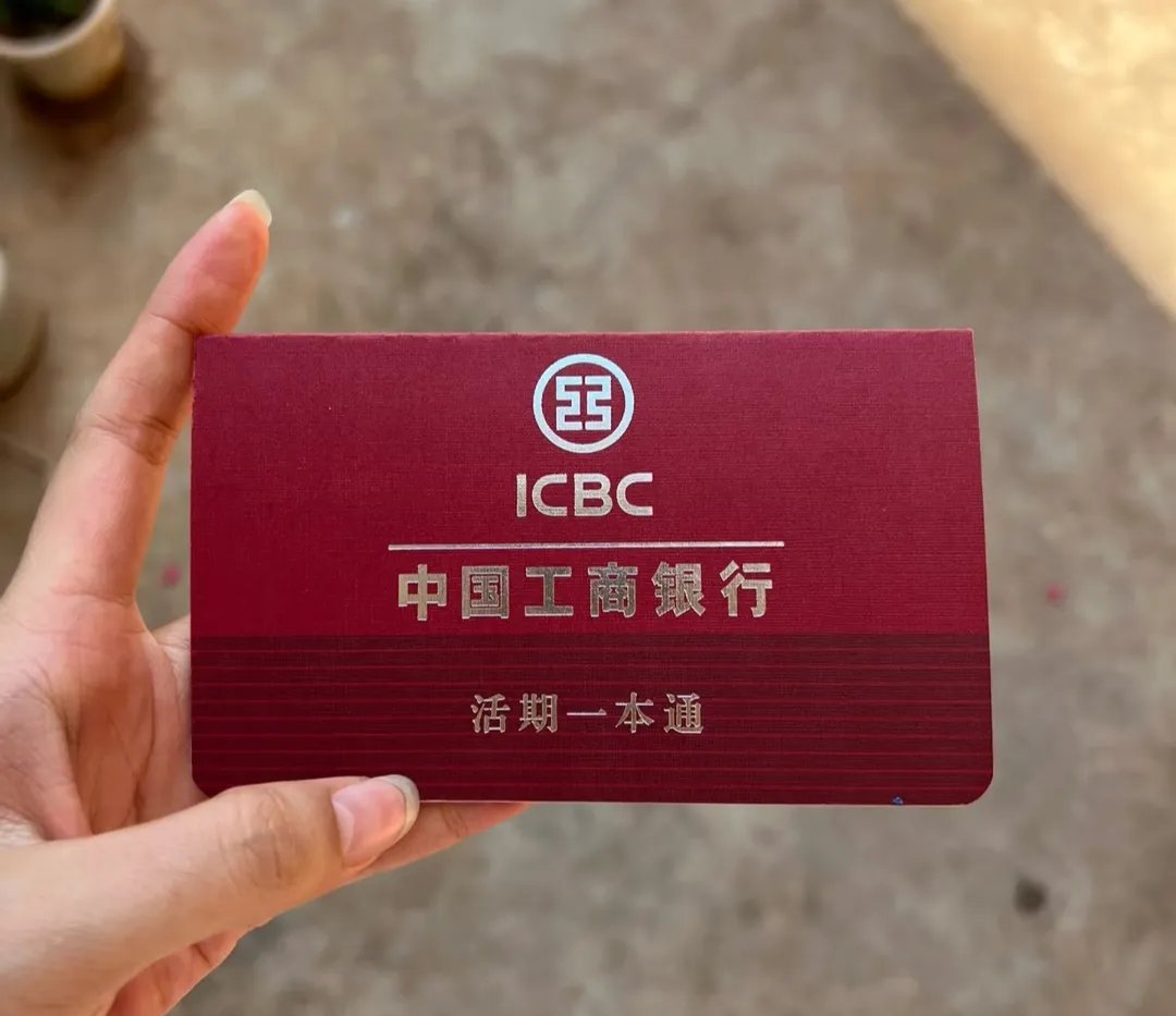 安康深圳急用钱套医保卡(深圳医保卡提取现金方法)