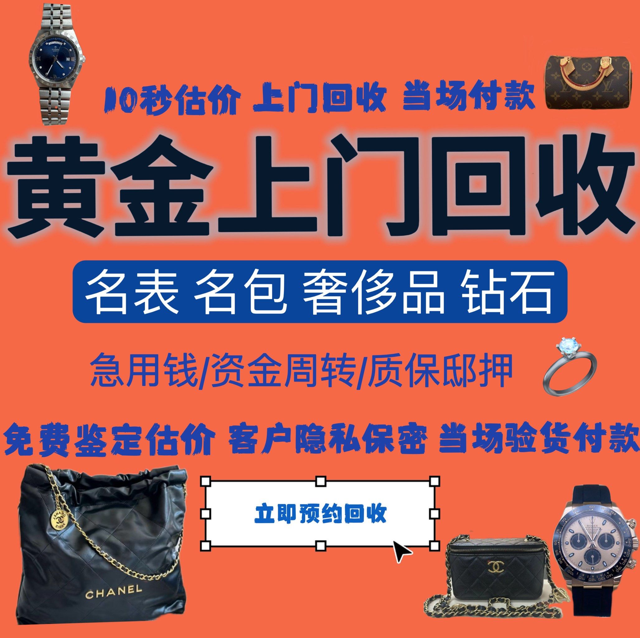 安康急用钱医保取现回收商家微信(分付回收商家怎么找)