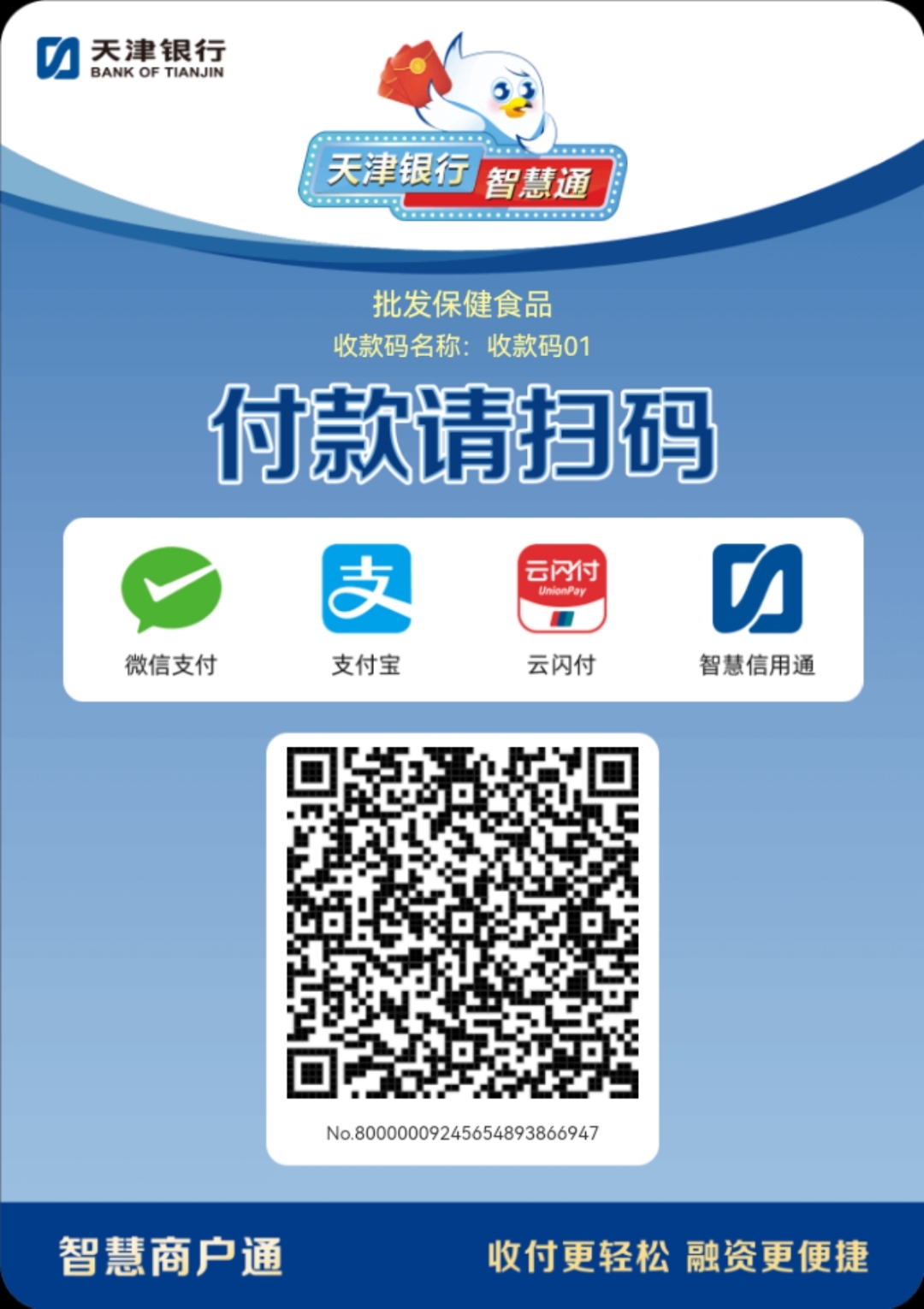 安康医保取现回收商家微信(医保提取中介联系方式)