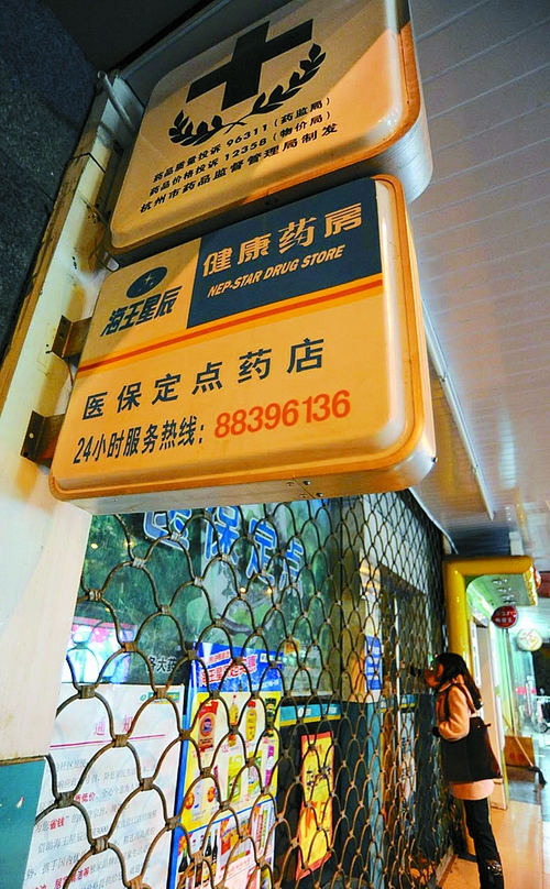 安康24小时套医保卡回收商家(高价回收医保卡)