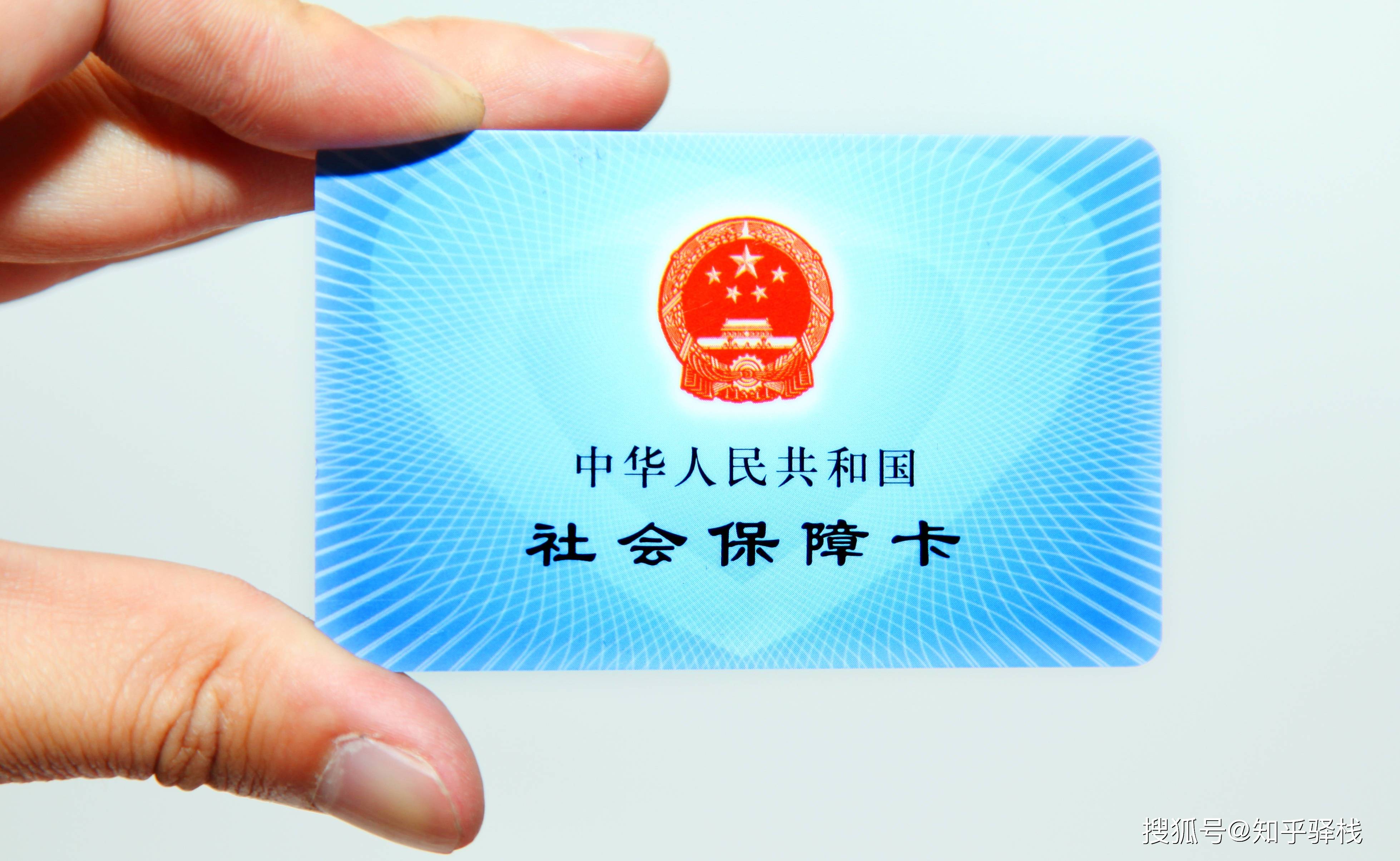 安康急用钱医保卡余额回收联系方式(医疗保险余额套现联系方式)