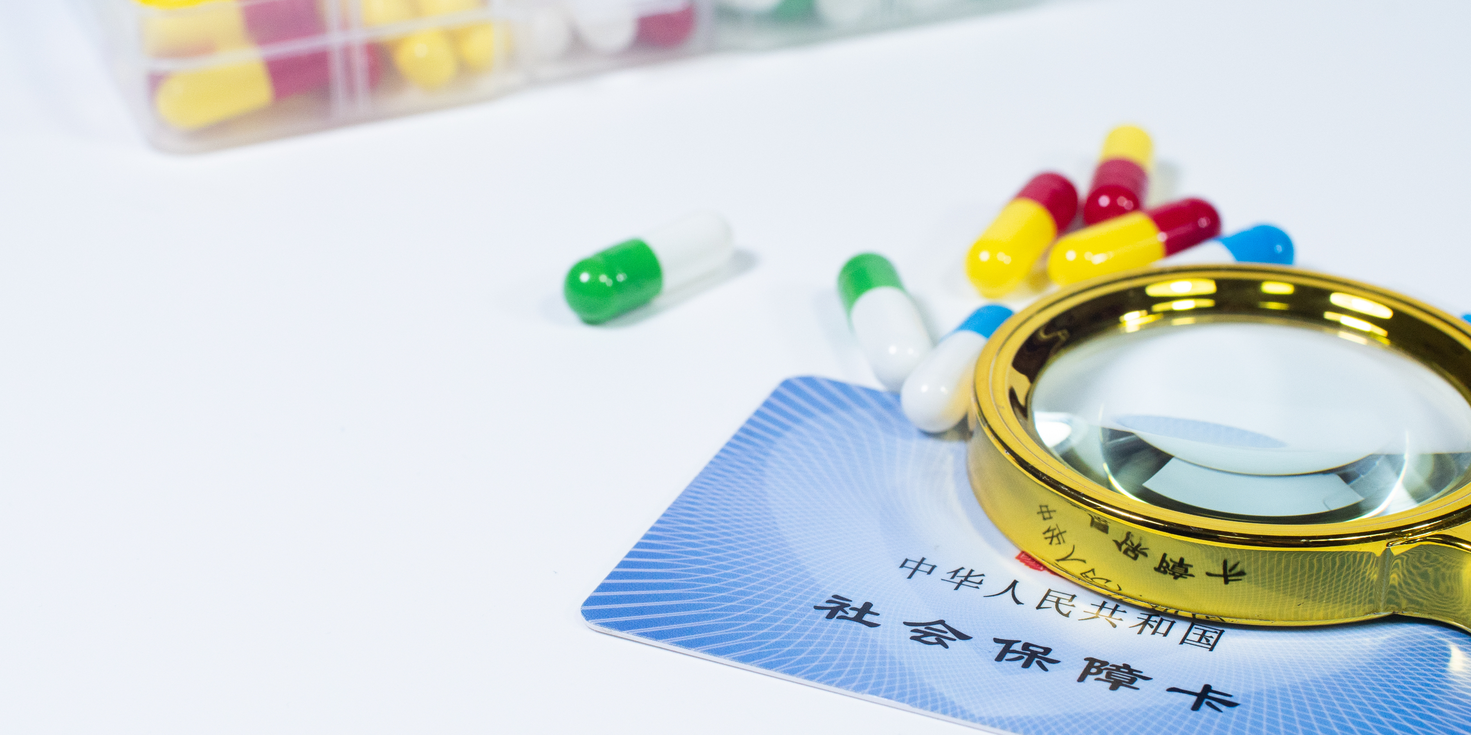 安康医保24小时提取中介(医保卡兑现中介犯法吗)