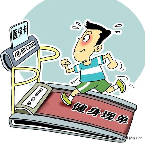 安康深圳24小时套医保卡(深圳24小时套医保卡微信流程详解)