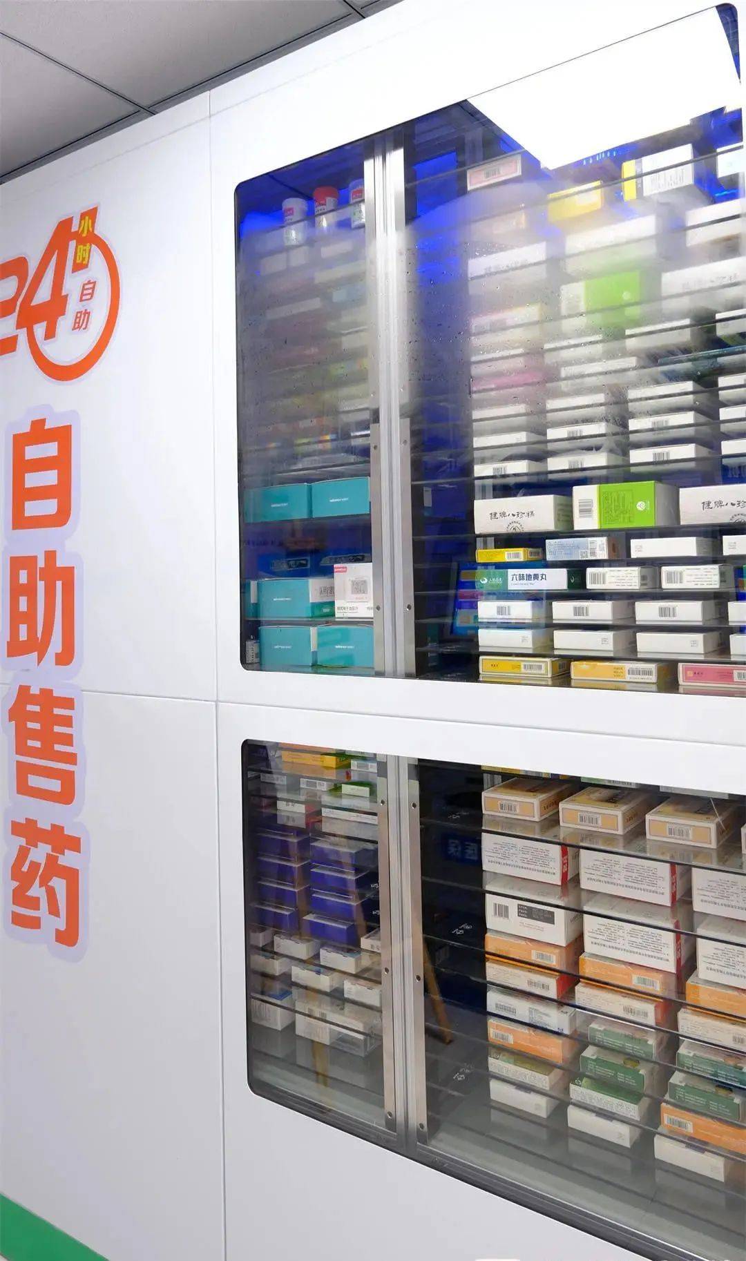 西安24小时套医保卡(西安收医保卡)