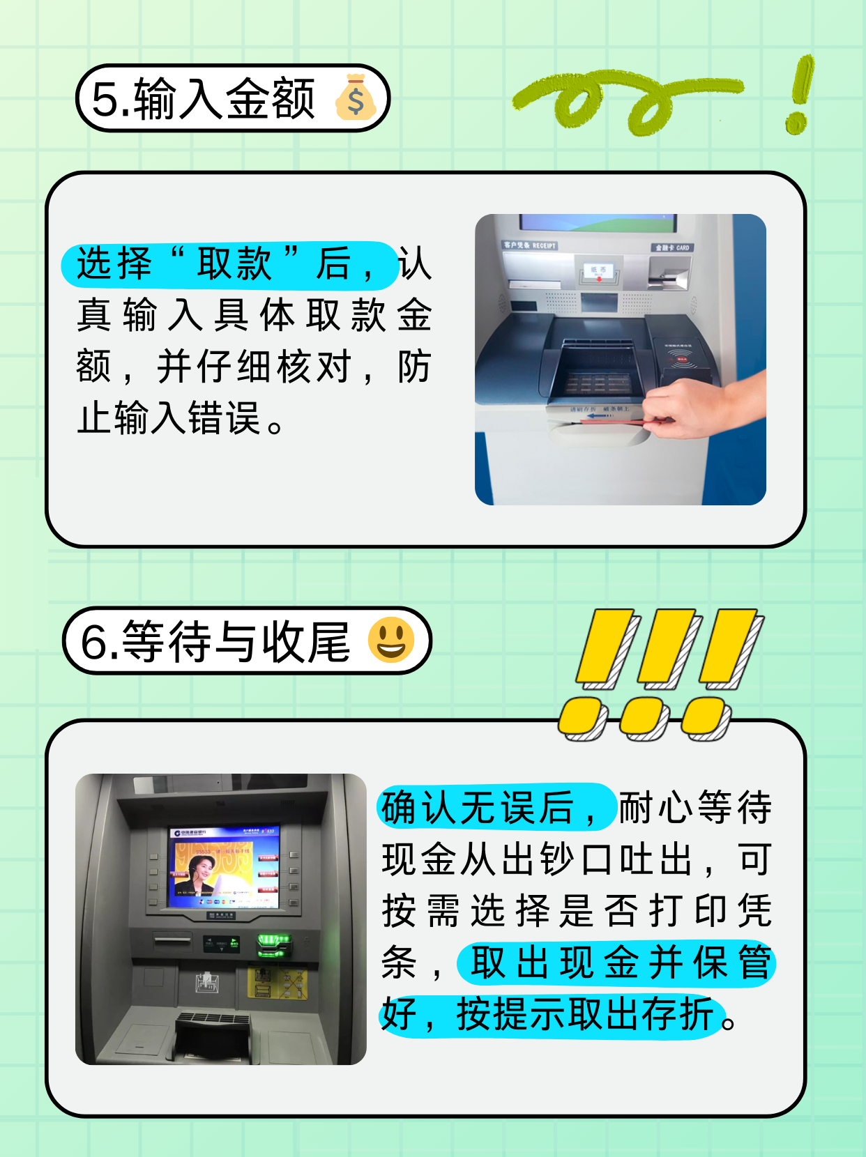 安康医保卡提取现金方法(医保卡提取现金方法浙里办)