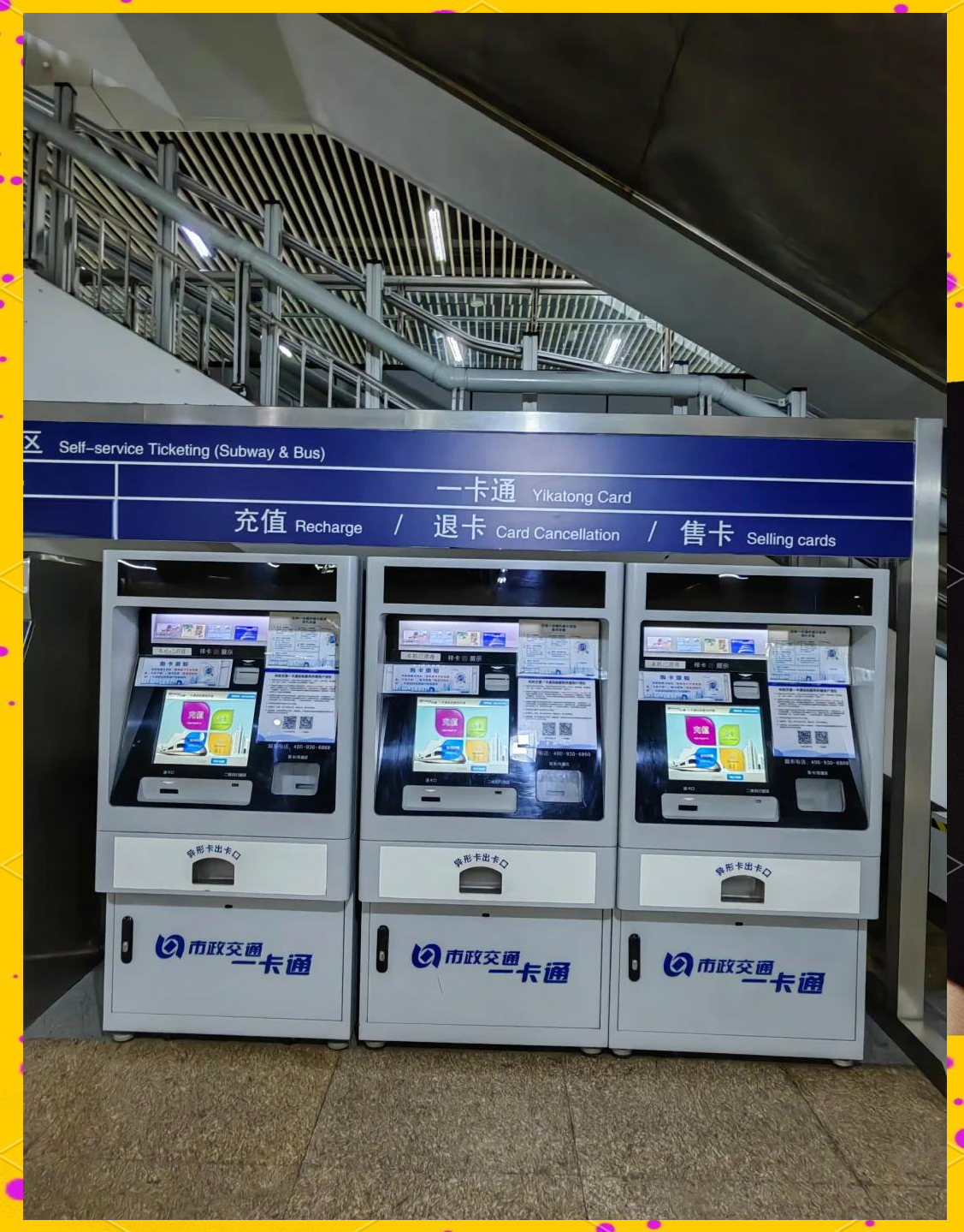 安康急用钱套医保卡(北京急用钱套医保卡电话)