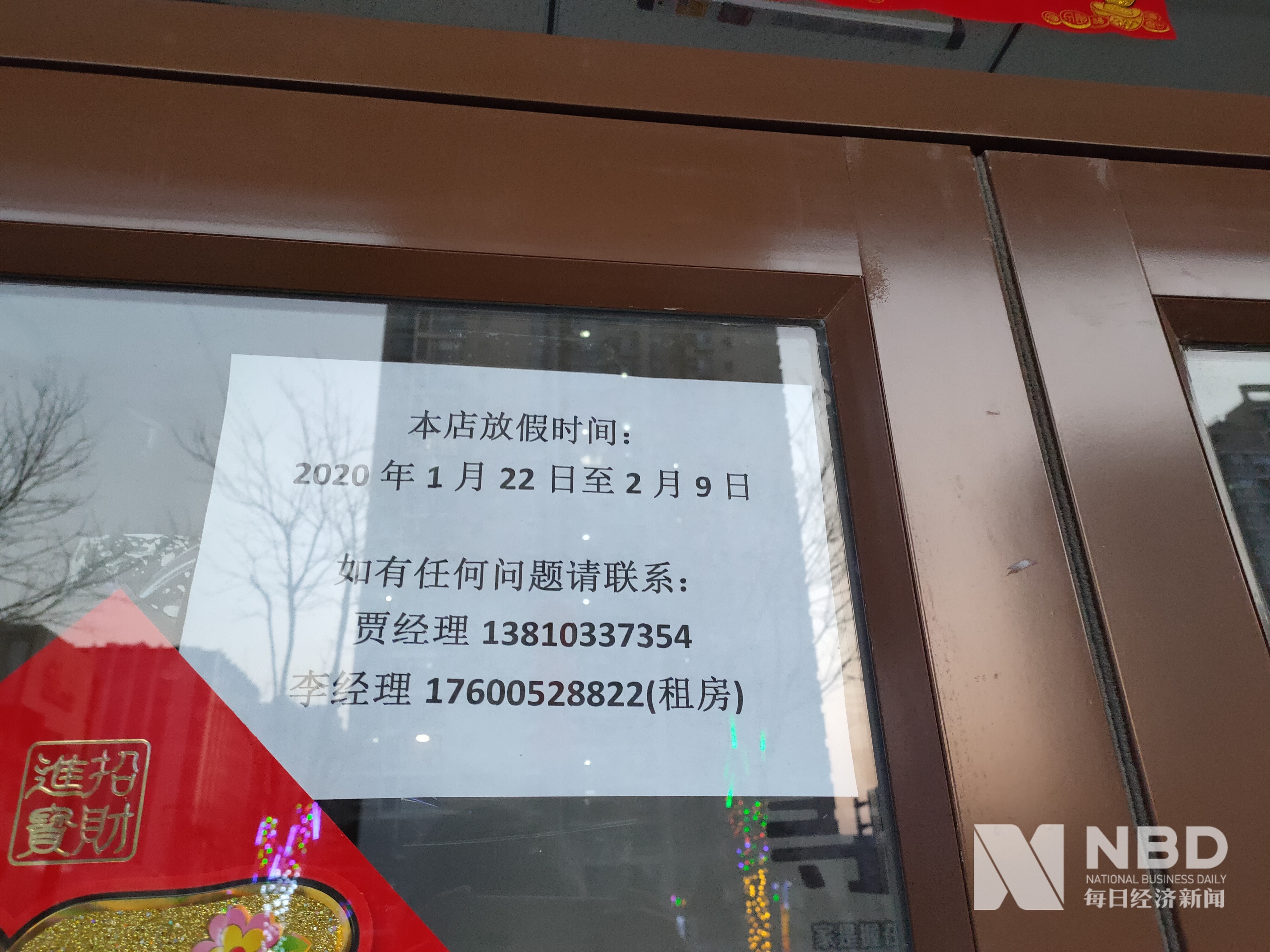 安康医保提取中介(北京医保提取现金需要什么手续)