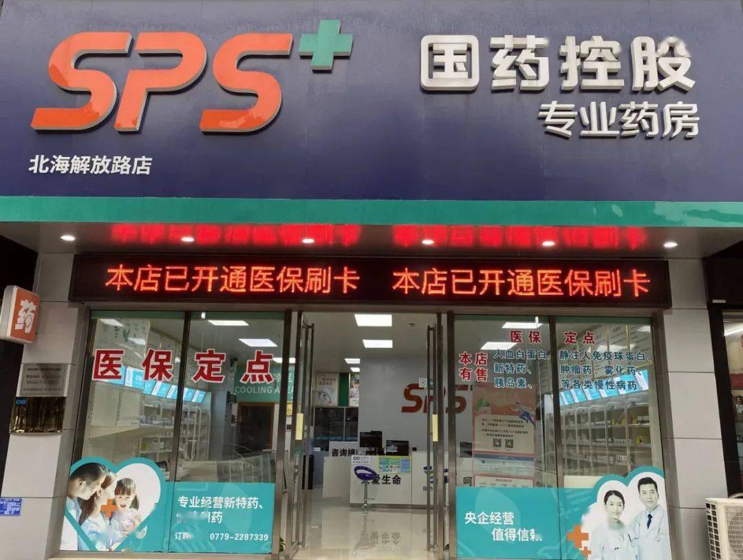 安康医保24小时平台(医保中心24小时语音电话)