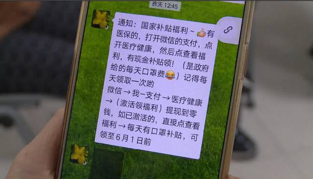 安康医保套现联系方式微信(医保套现平台)