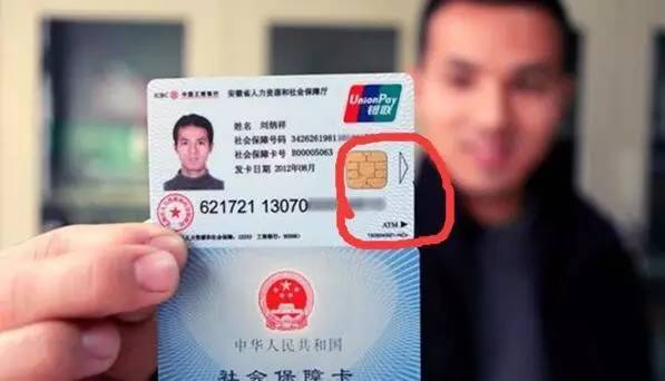 安康医保套现一般什么点位(医保套现有什么后果)