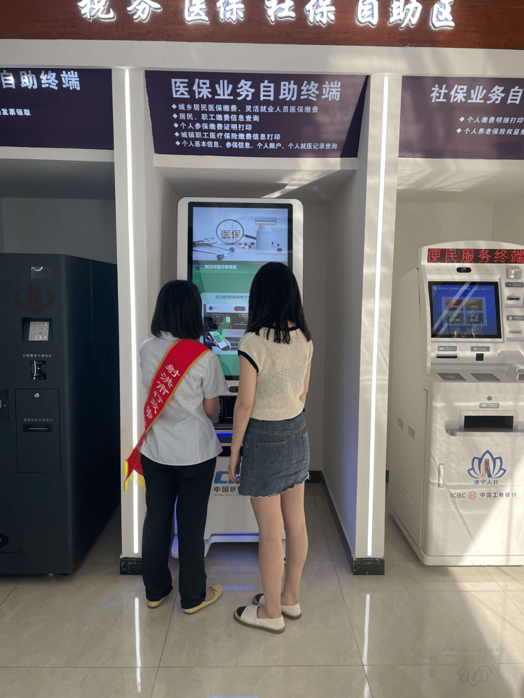 安康医保套现24小时联系方式(医保套现一般收多少手续费)