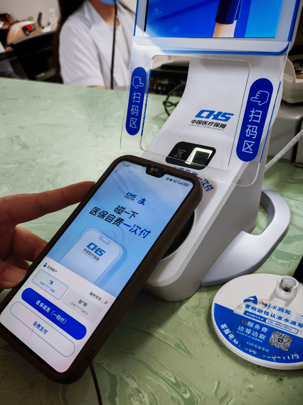 安康医保卡取现(医保卡取现金怎么提取)