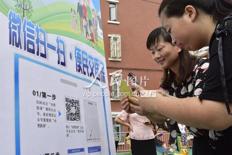 安康医保套现联系方式微信(医保套现流程)