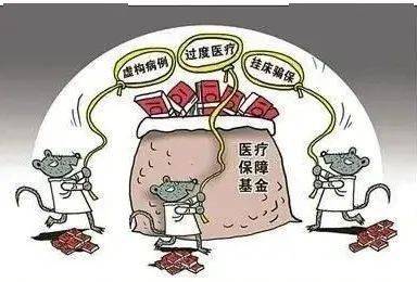 安康医保套现24小时联系方式(医保套现是怎么操作的)