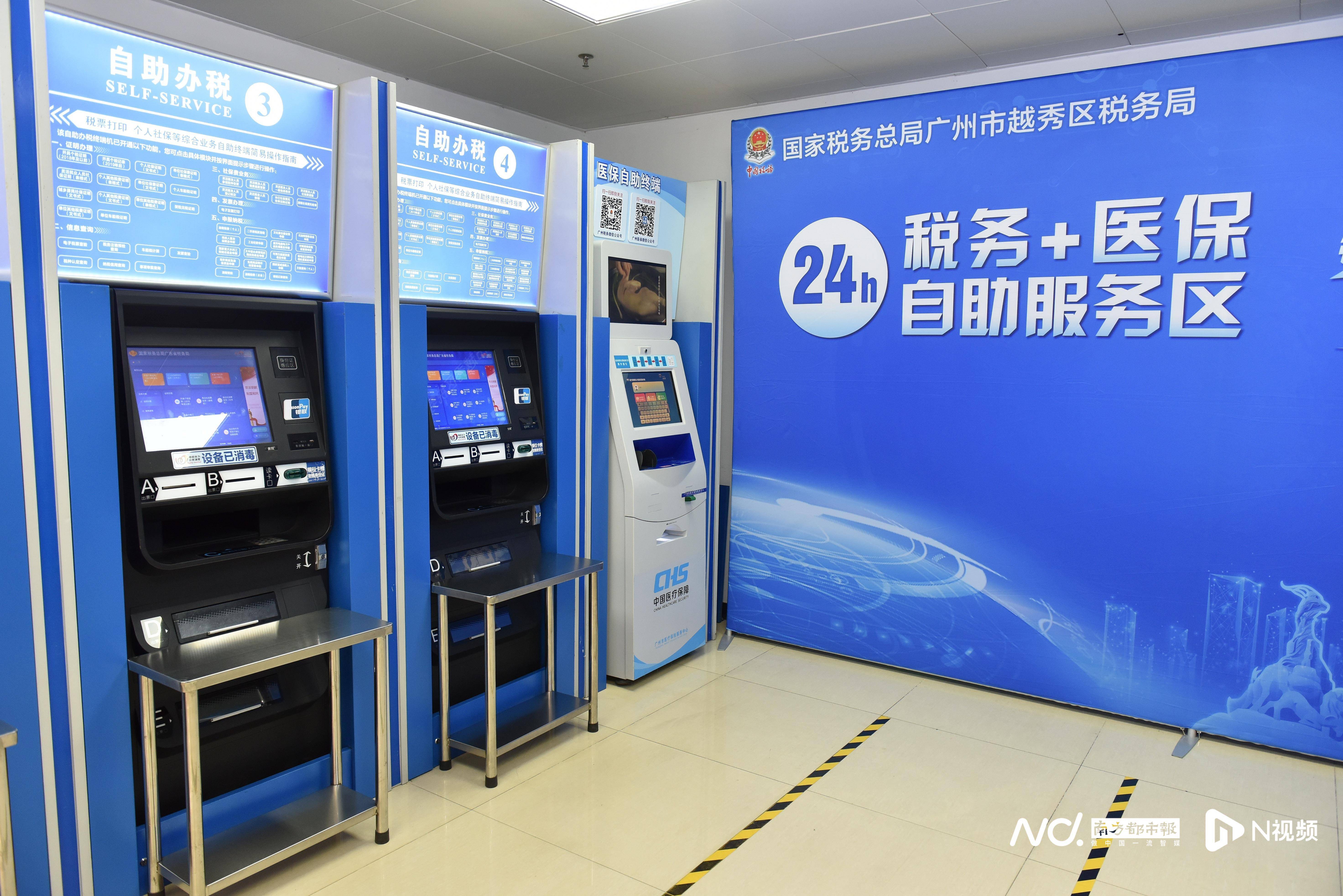 医保24小时提取中介(医保24小时提取中介服务费)