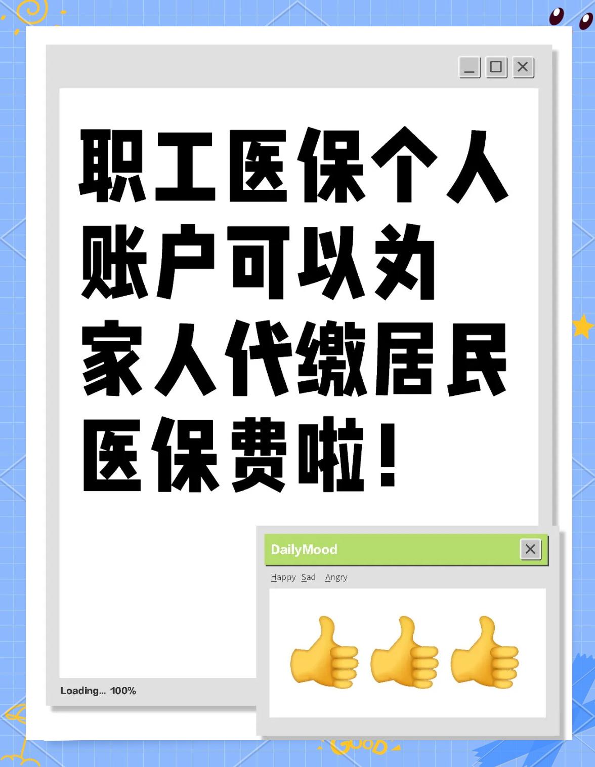 安康医保提取代办中介(医保提取代办中介怎么联系)