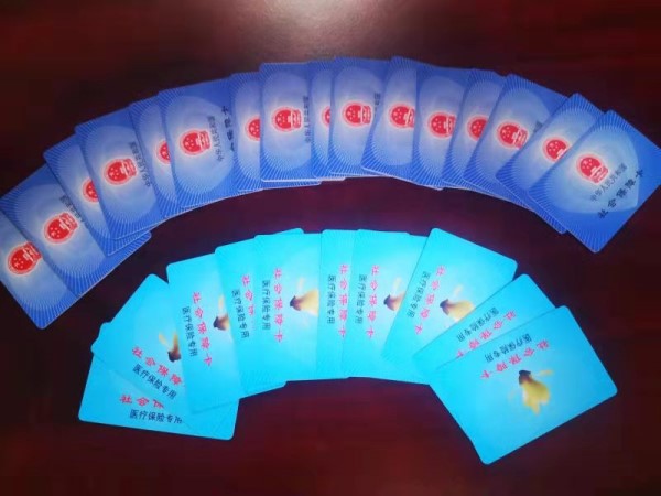 安康套医保卡回收商家(医保卡钱套现回收)