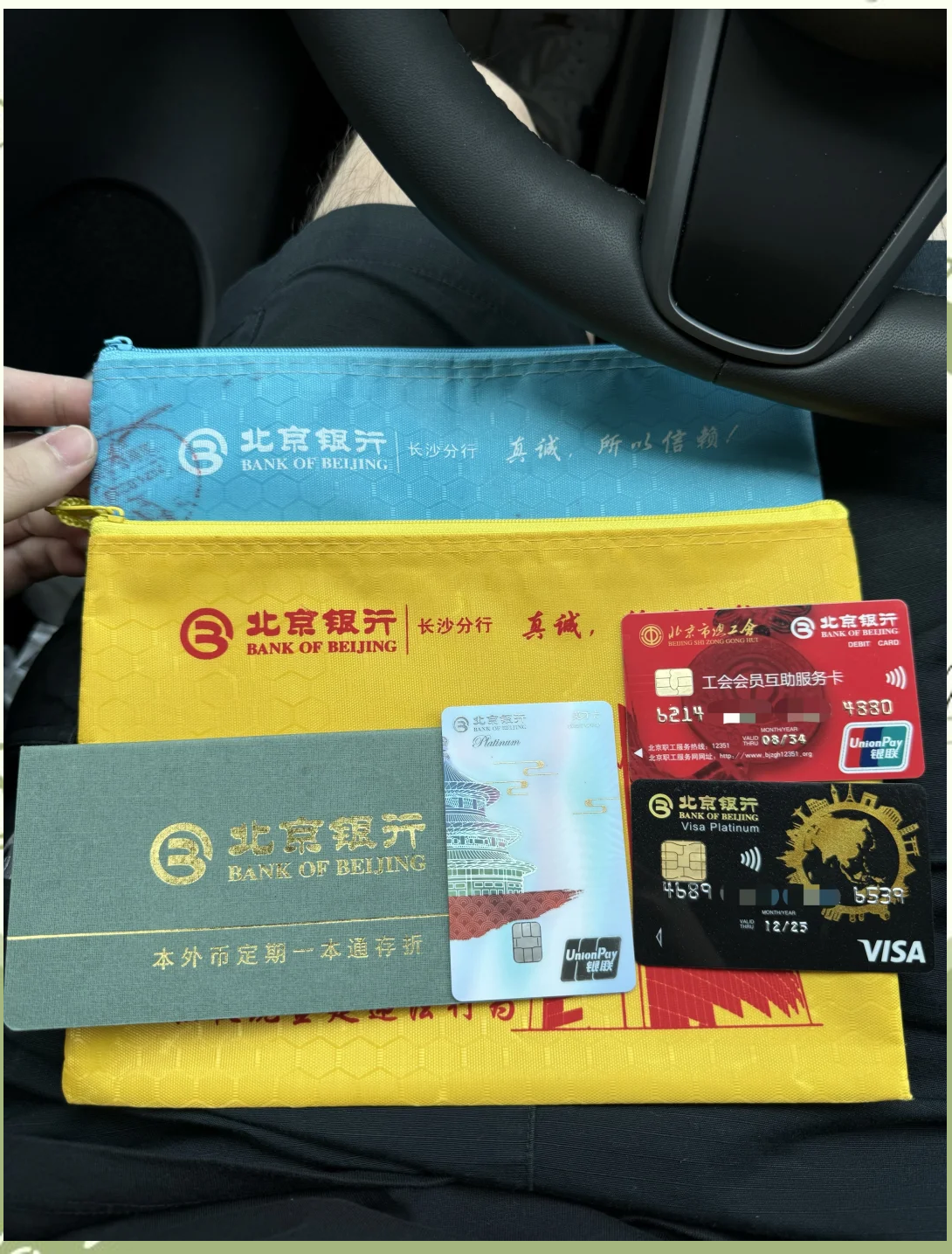 安康急用钱套医保卡(北京医保卡能直接刷卡付钱吗)