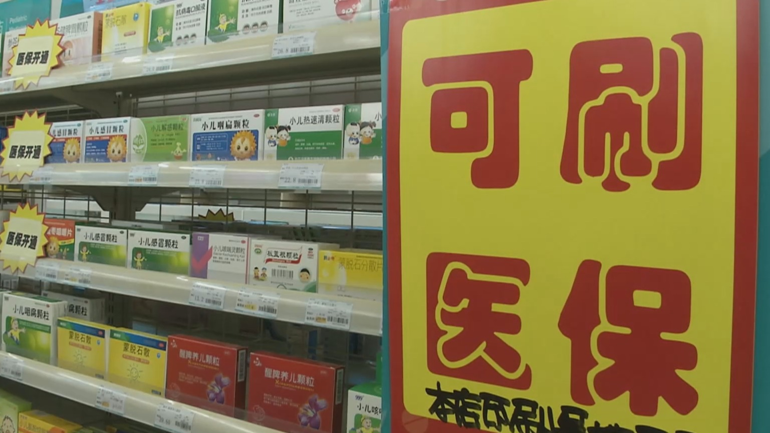 安康200到500的小额医保提取(医保提取24小时微信)