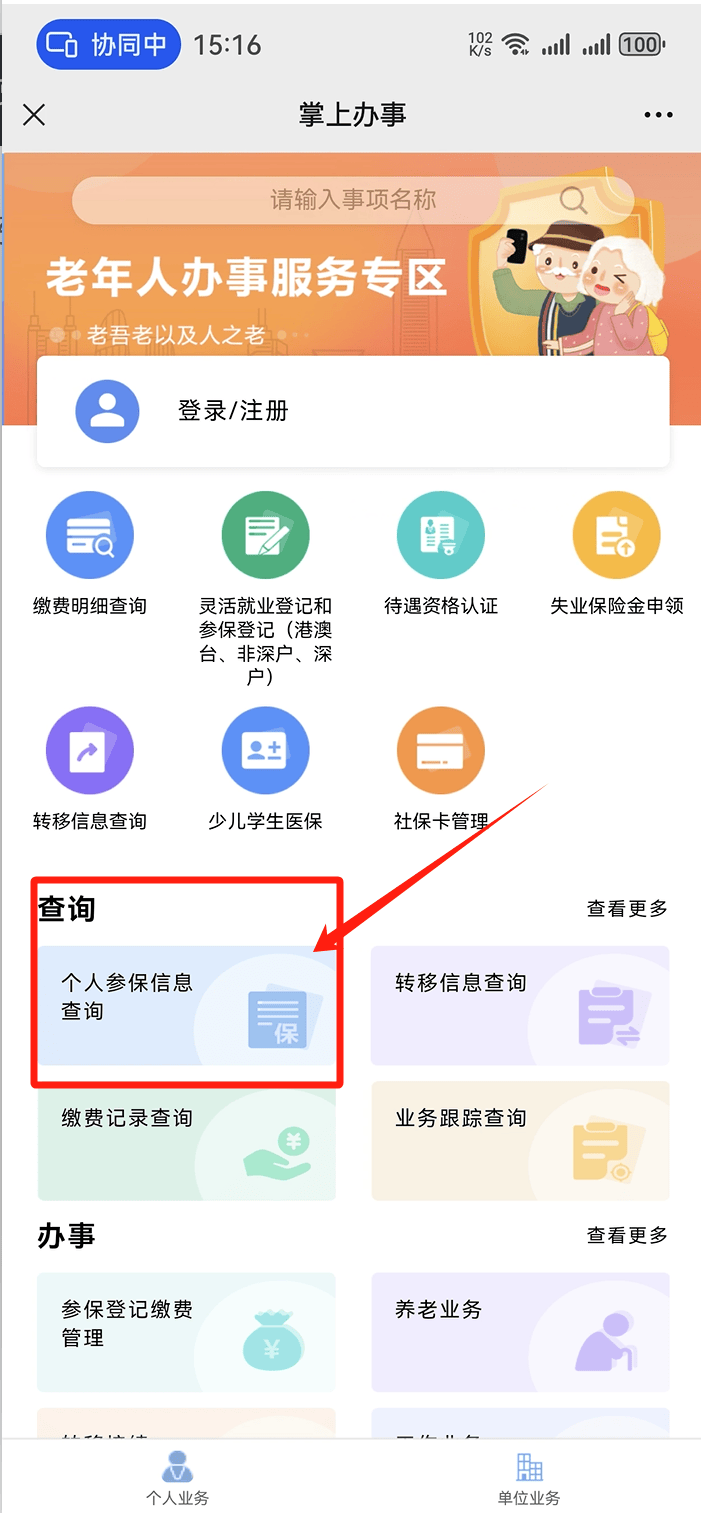 安康医保卡提取现金方法(医保卡提取现金方法自助提款机)