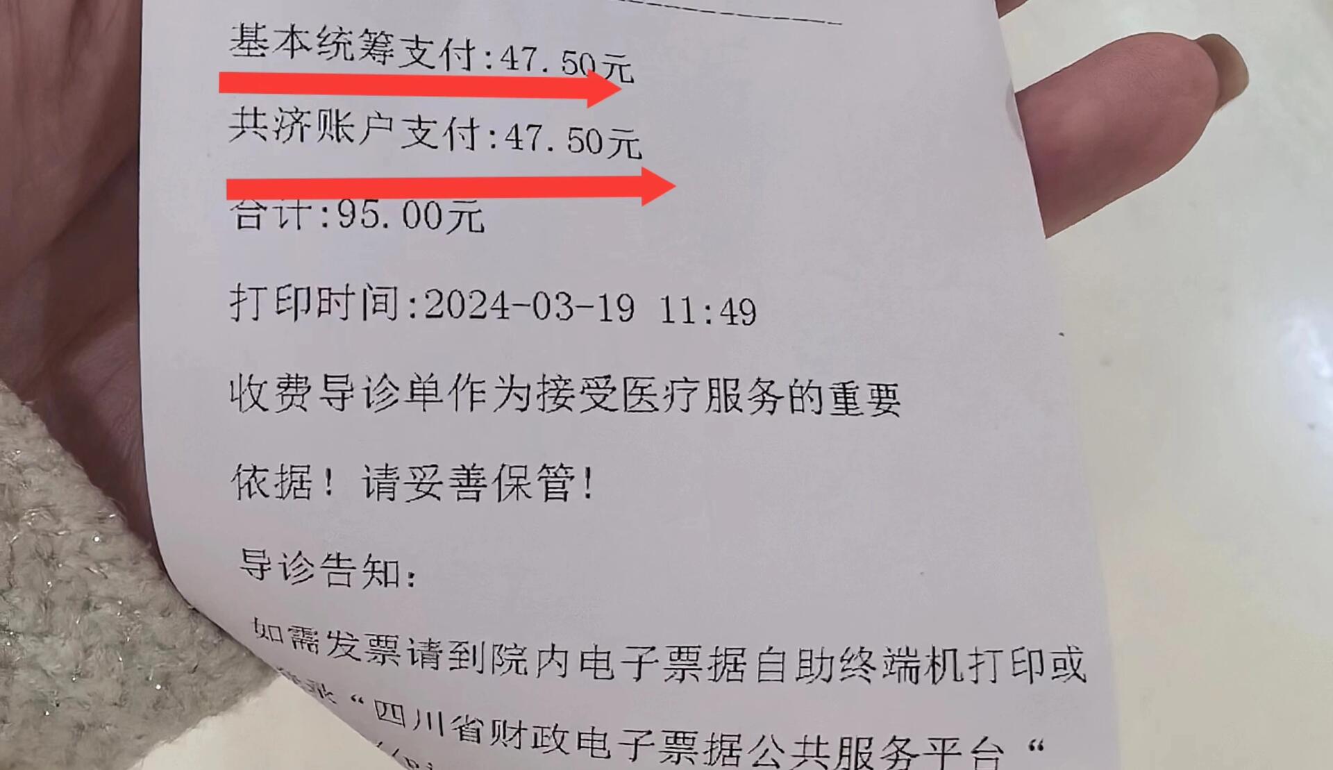 安康回收医保卡余额联系方式(回收医保卡余额联系方式怎么填)