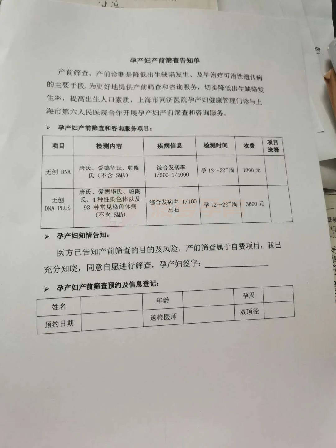 上海24小时套医保卡(上海24小时套医保卡的银行)