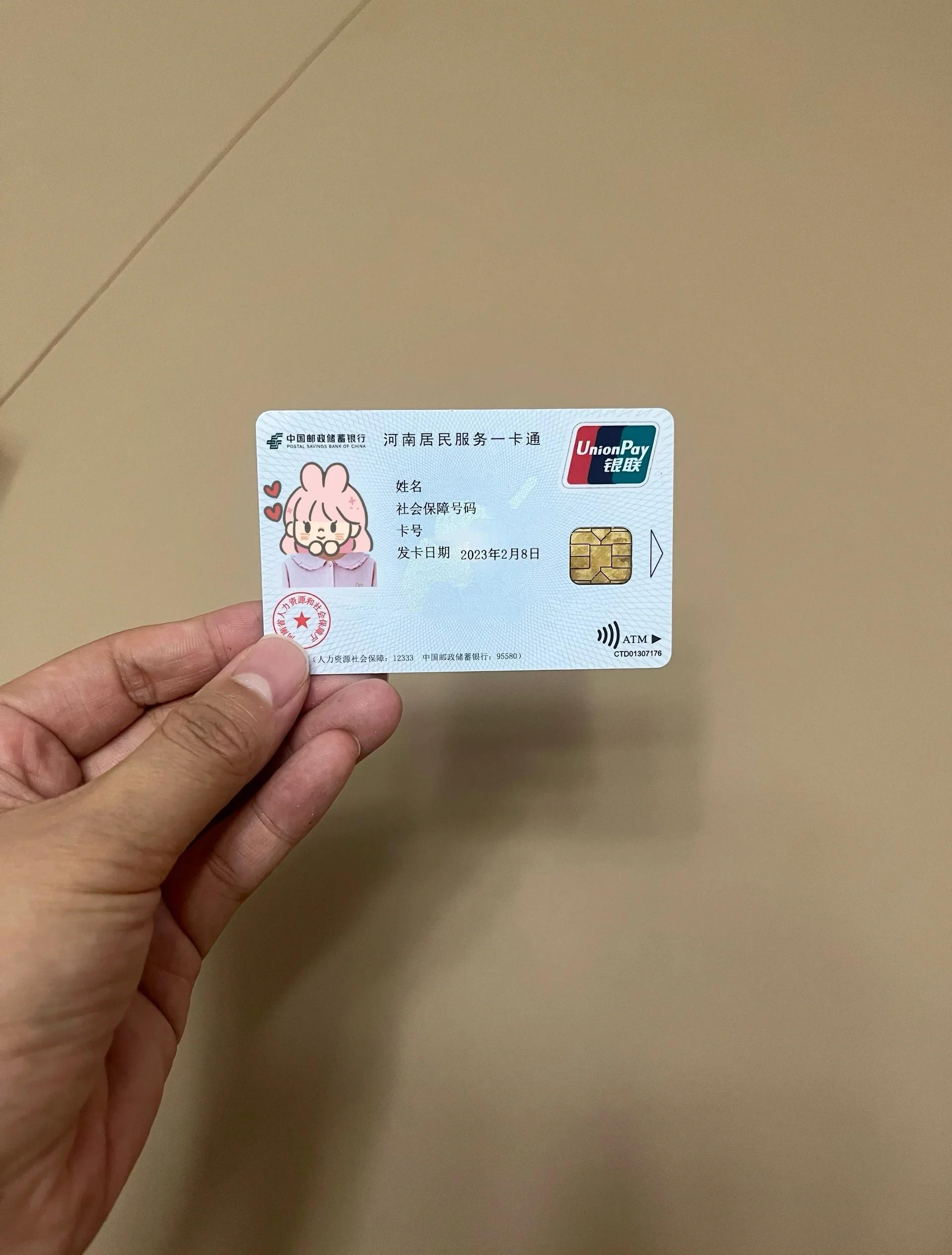 安康回收医保卡余额联系方式(回收医保卡余额联系方式深圳)