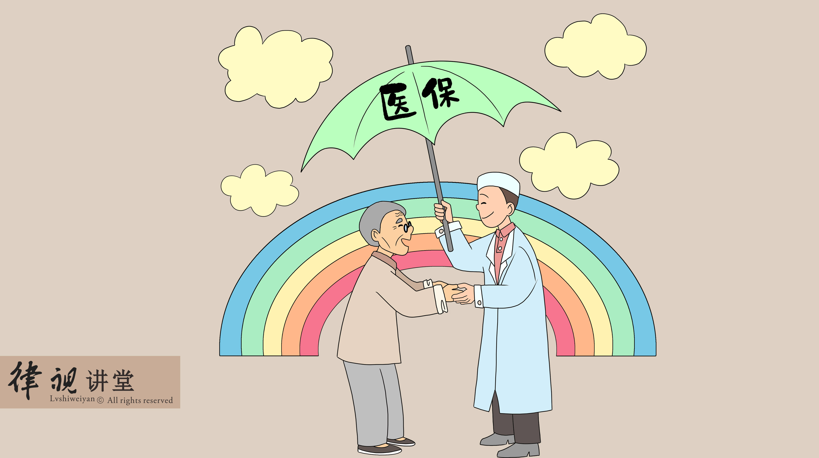 安康24小时医保卡余额回收(24小时医保卡余额回收是真的吗)