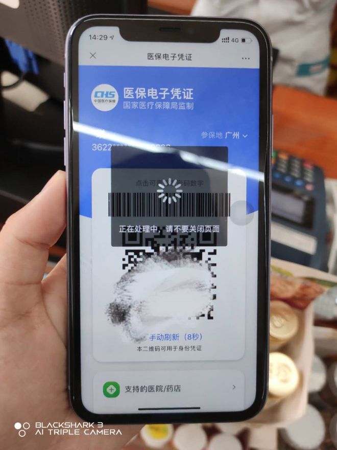 安康医保套现24小时微信(医保套现24小时微信小额)