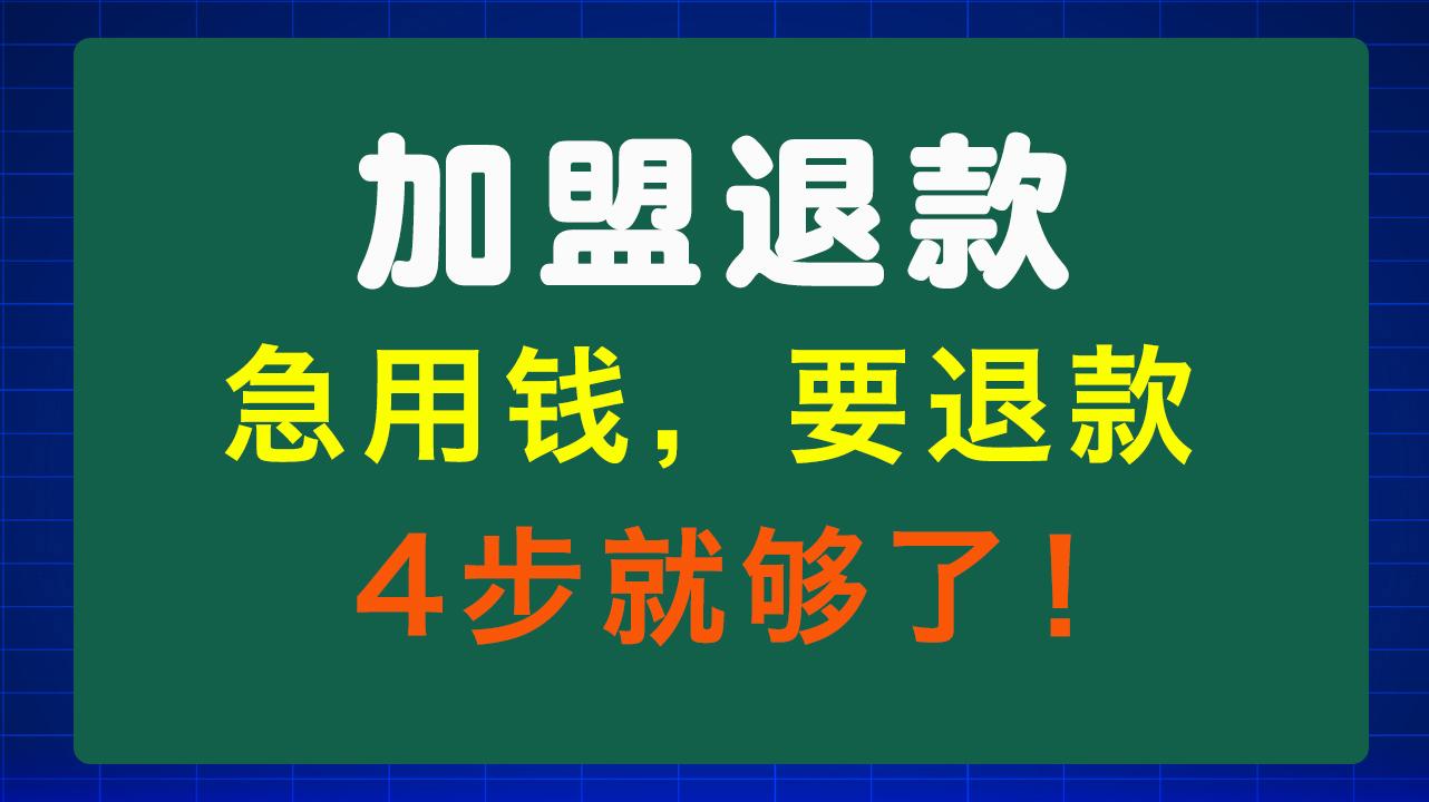 安康急用钱医保取现回收商家微信(东营建行四万取现被问用途)