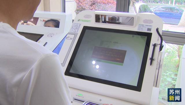 安康苏州医保套现(苏州医保套现中介)