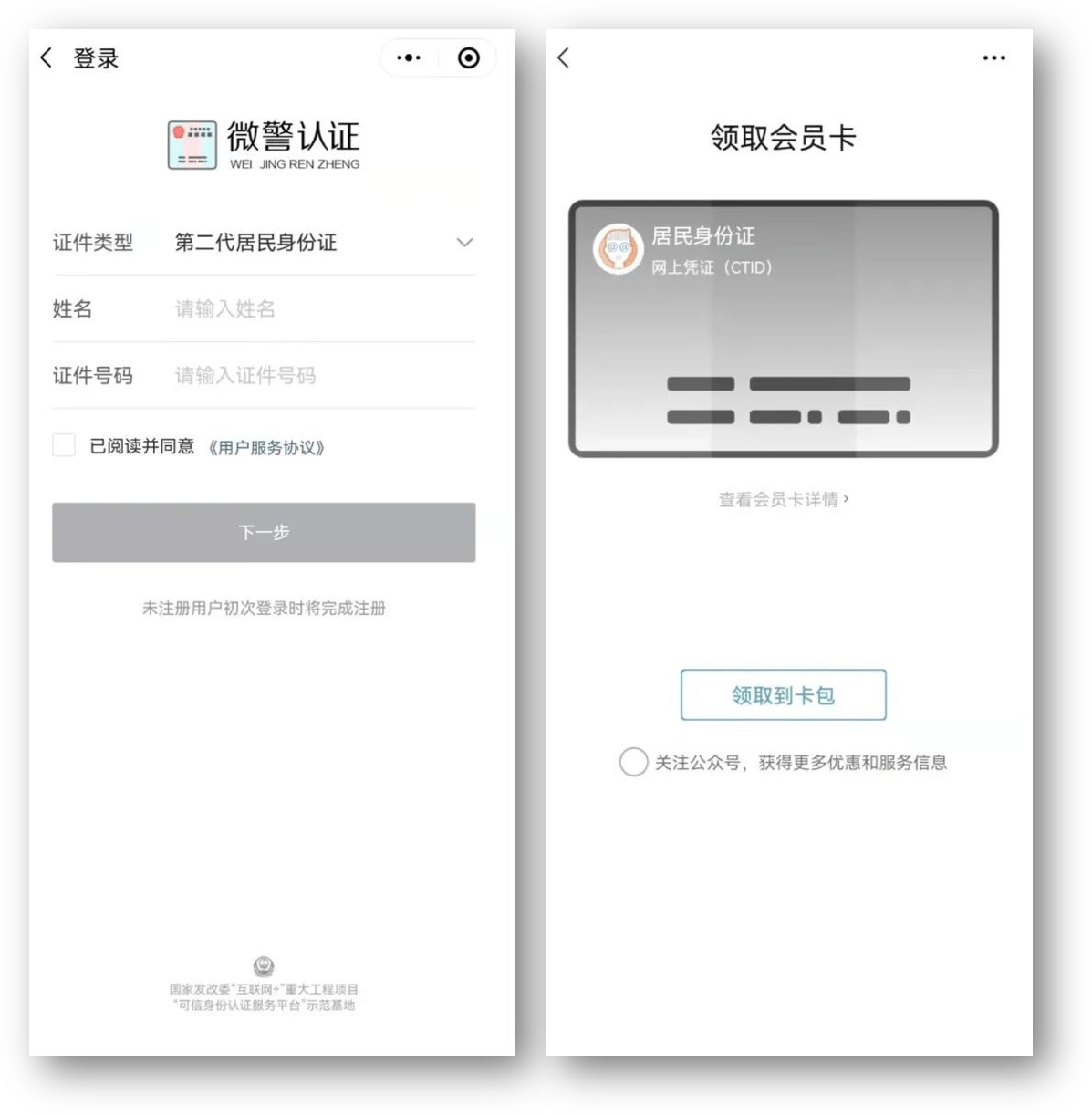安康24小时医保取现回收商家(急用钱24小时套医保卡)
