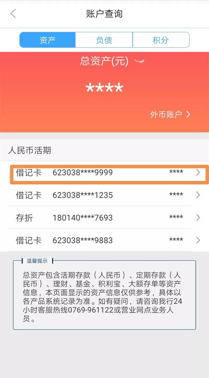 安康24小时医保卡余额回收联系方式(医保卡回收是什么意思)