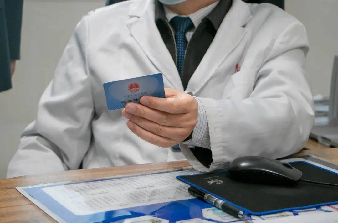 安康深圳24小时套医保卡(深圳24小时套医保卡的银行)