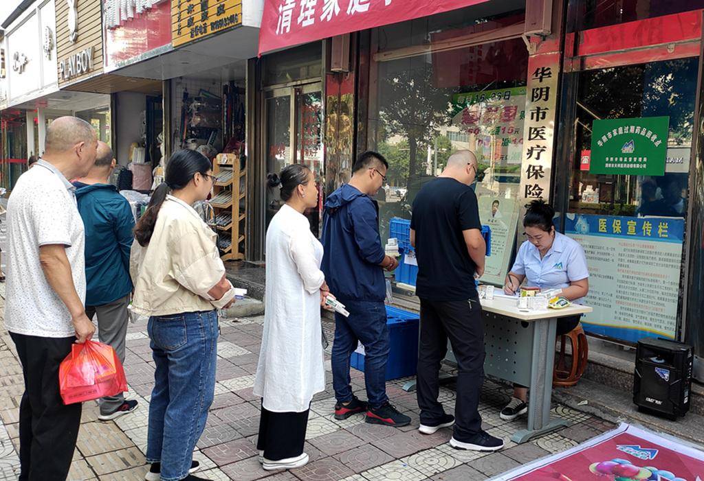 安康24小时医保取现回收商家(医保取现回收商家微信)