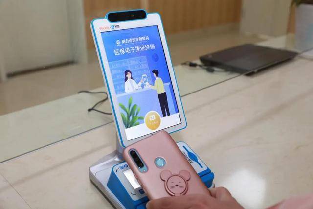 安康医保套现24小时微信(医保套现24小时微信已停保)