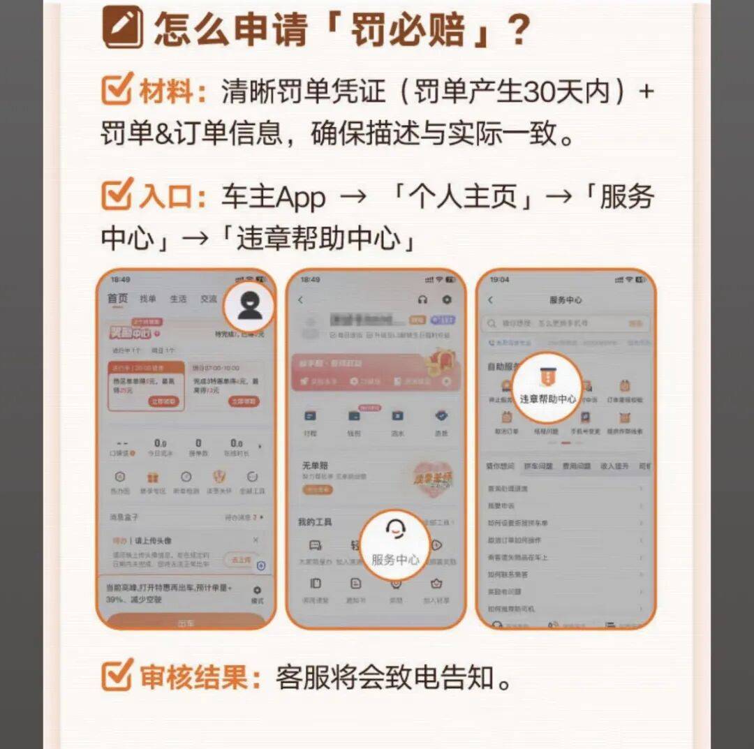 安康医保换现金秒到账24小时(医保卡换现金联系方式)