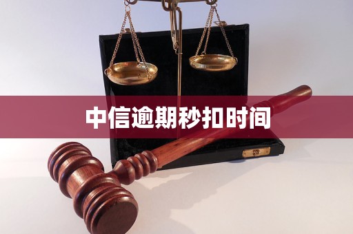 安康医保换现金秒到账24小时(医保换现金秒到账24小时怎么算)
