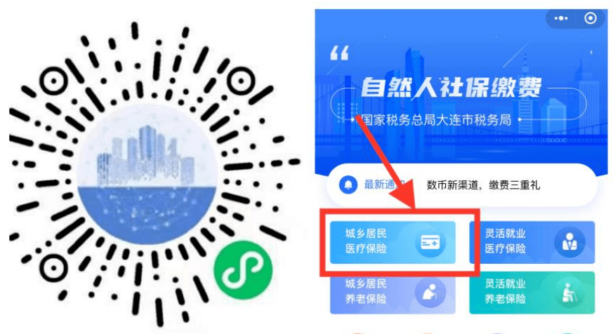 安康医保套现中介微信(在线套医保卡联系方式)