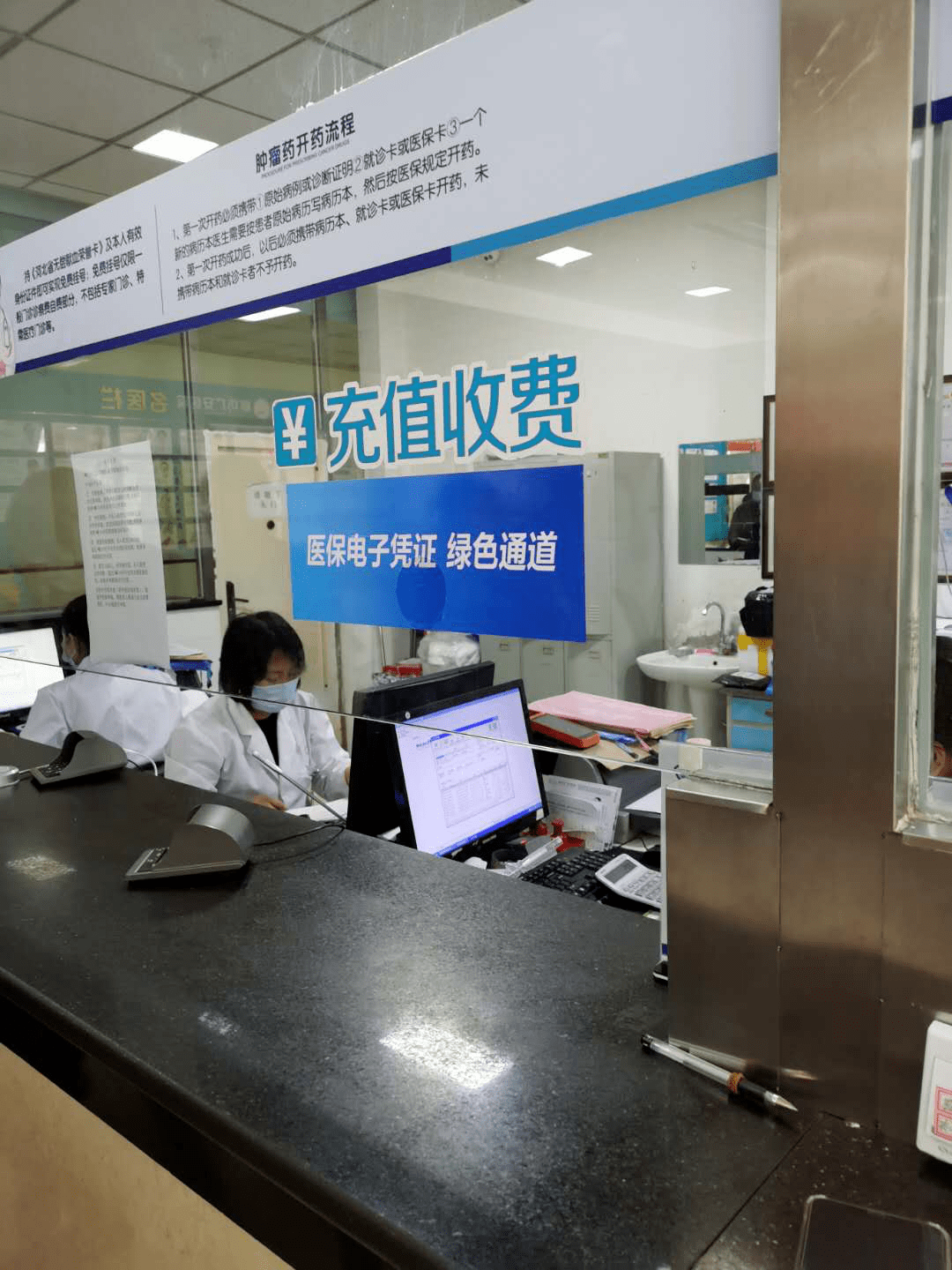 安康医保能套现吗(医保帐户的钱怎么提现)