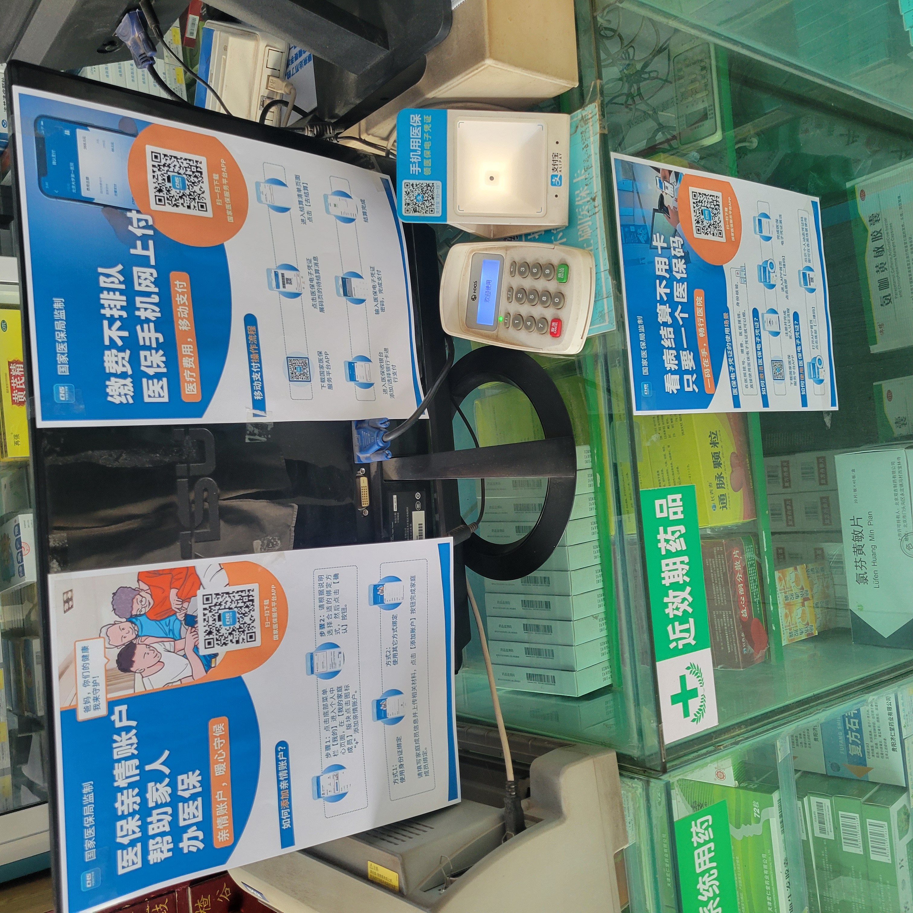 安康广州24小时套医保卡(广州医保卡套取现金哪里有)