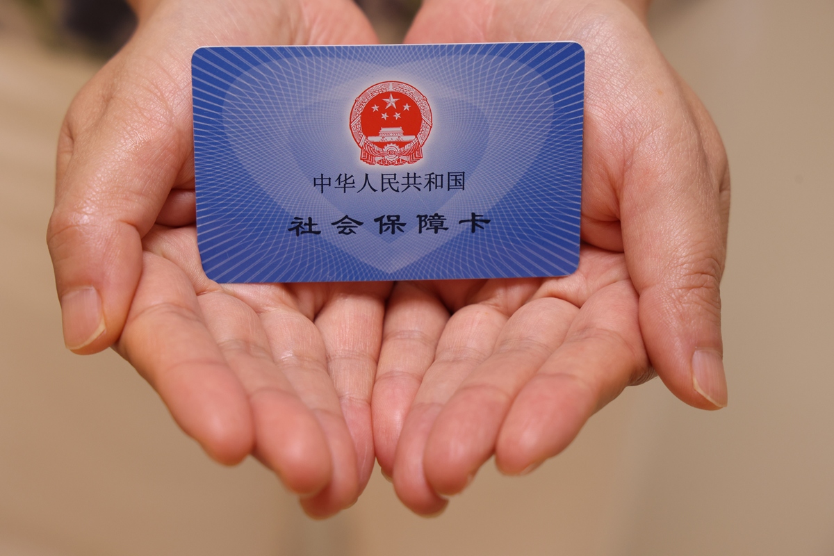 安康上海医保代刷取现(上海医保卡可以代刷吗)