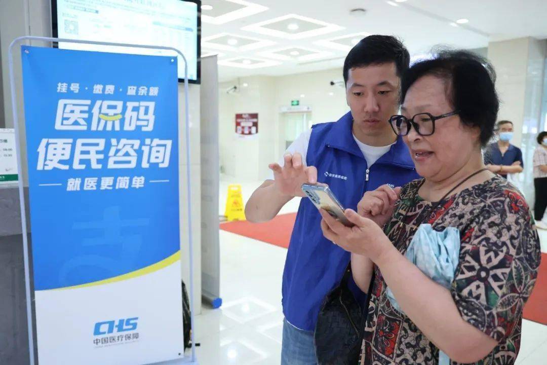 安康24小时医保取现回收(医保提取24小时中介)