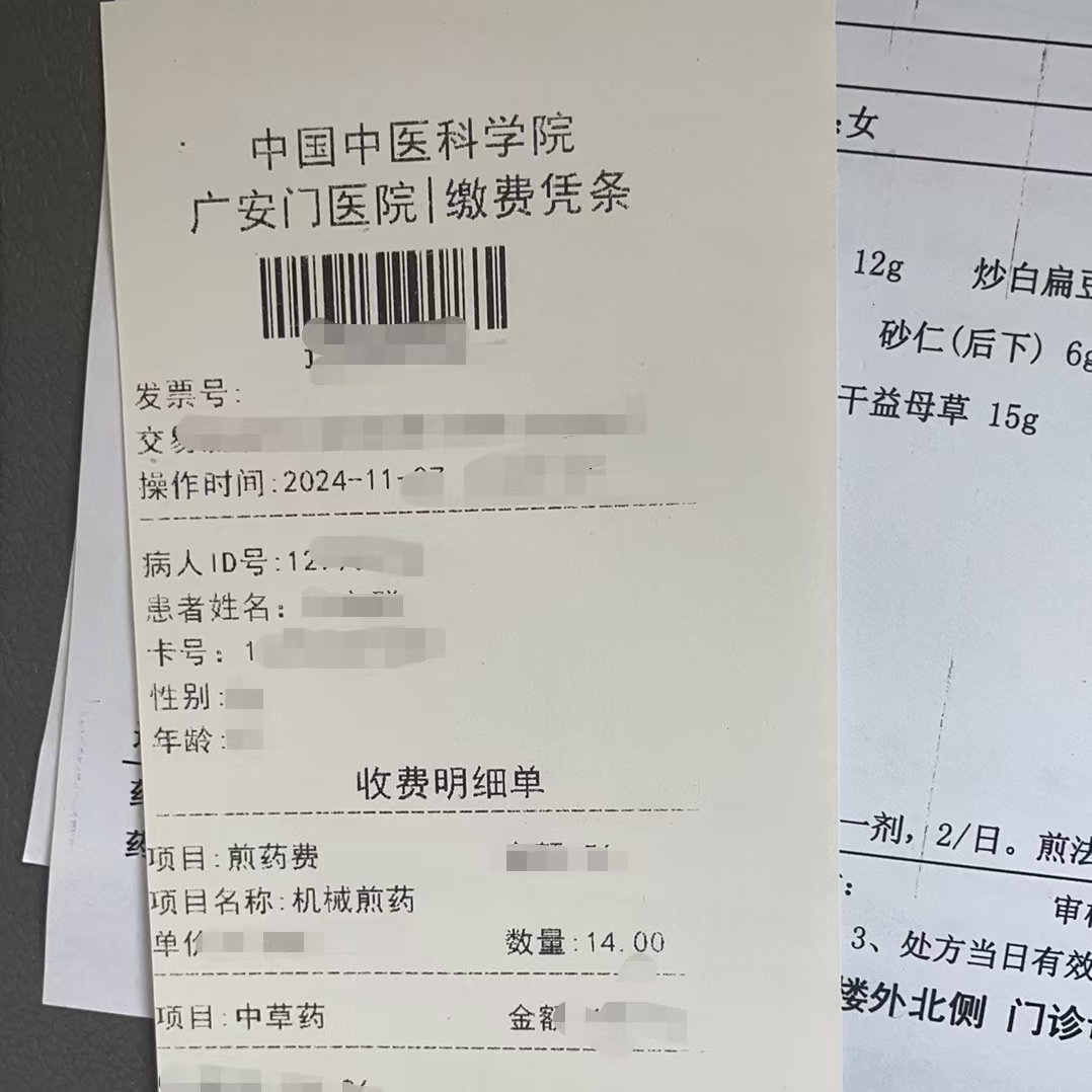 安康同城医保取现(大同医保卡提现)