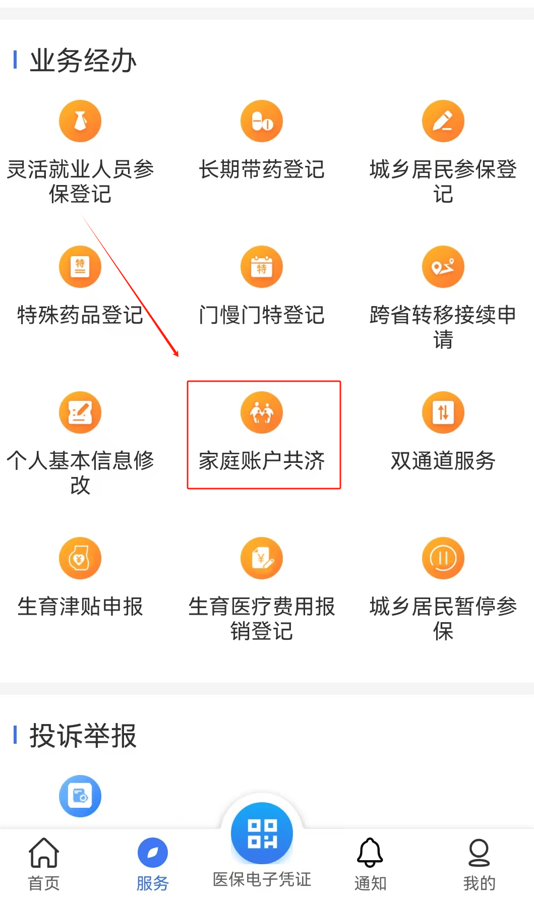 安康医保取现24小时微信(医保取现24小时微信小额)