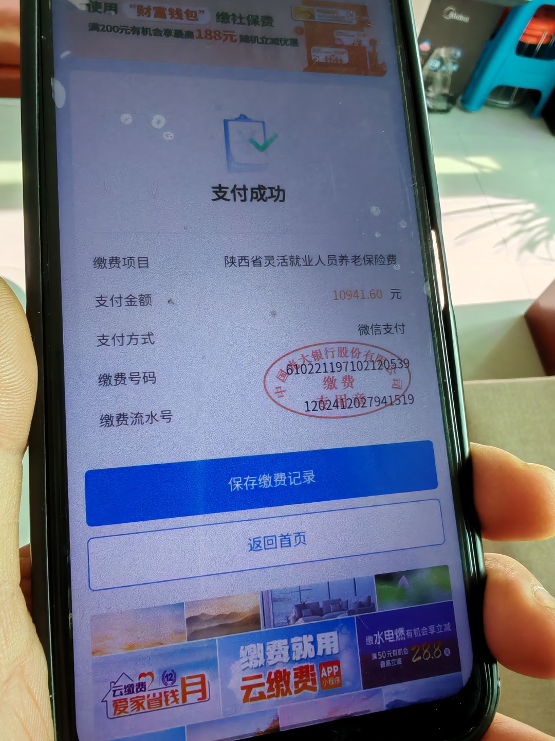 安康急用钱医保卡余额回收(刚存了定期急用钱怎么取钱)
