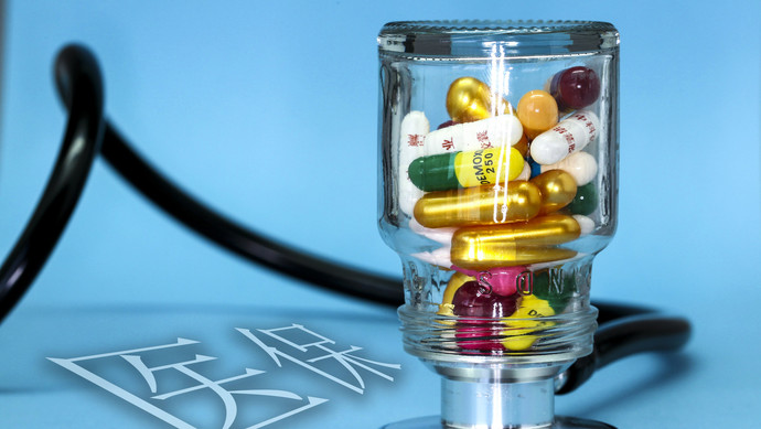 安康医保换现金秒到账24小时(刷医保卡换现金是什么罪)