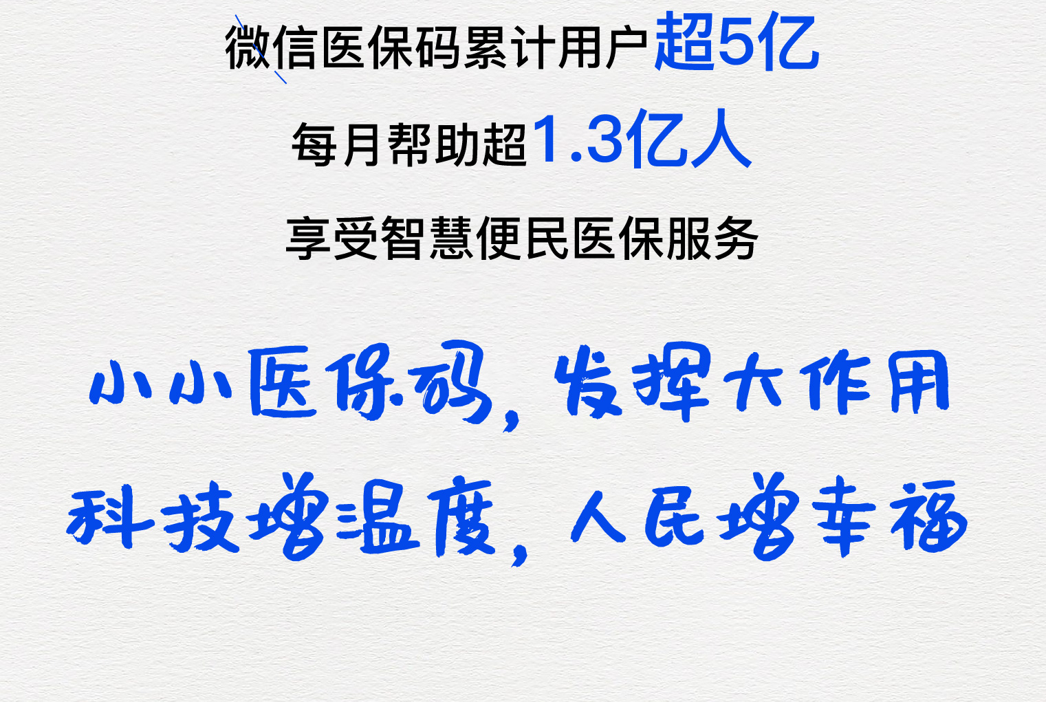 安康医保套现24小时微信(医保套现24小时中介)