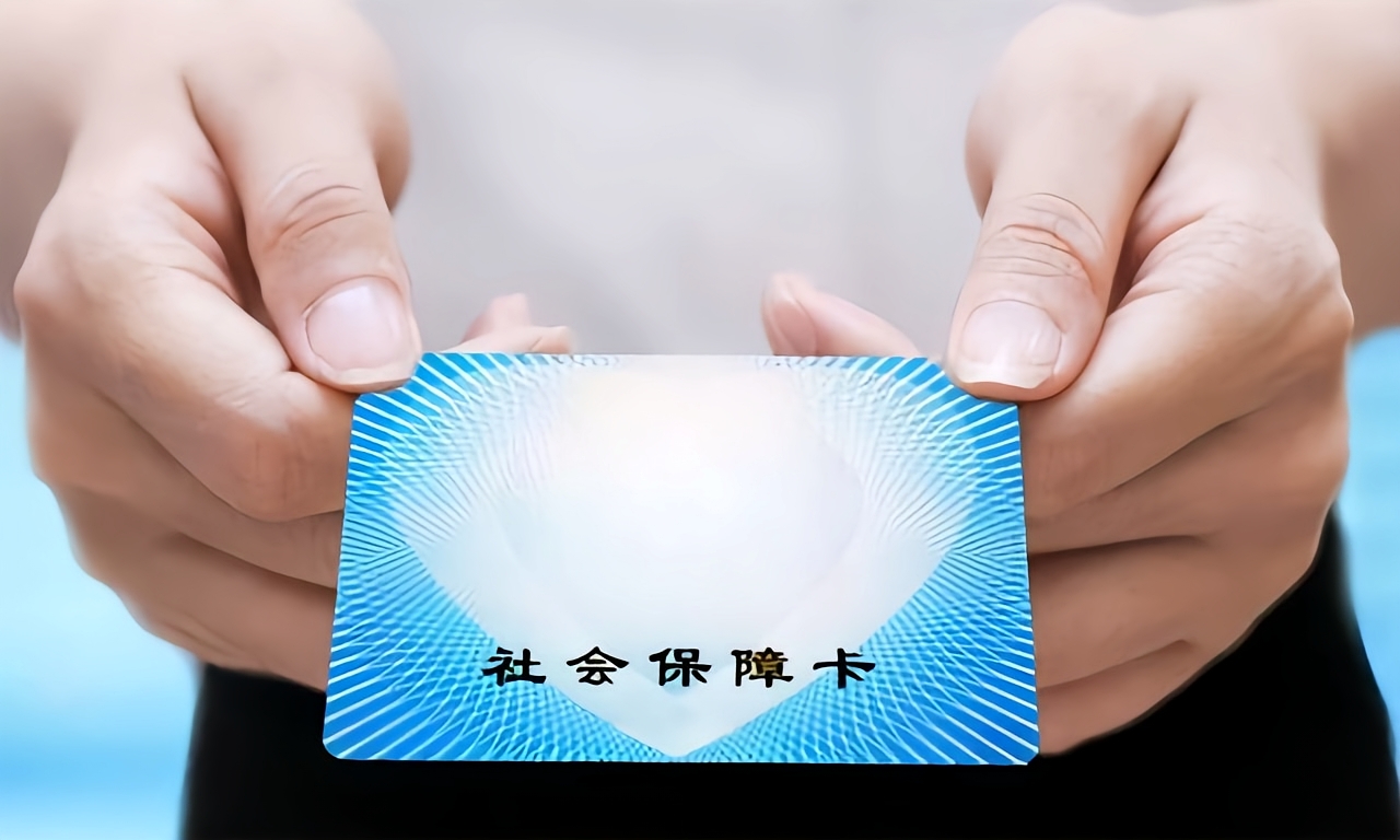 安康深圳急用钱套医保卡(深圳套医保卡的渠道)