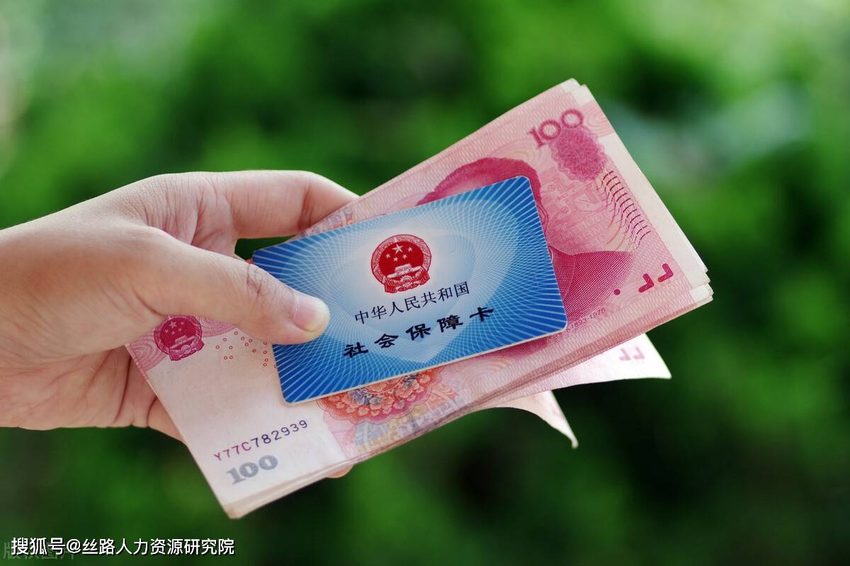 安康西安医保套现(西安医保套现怎么操作)